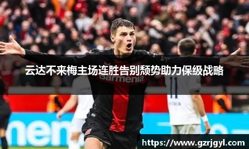 南宫娱乐