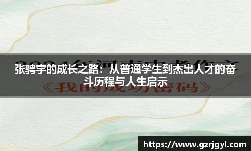 南宫娱乐