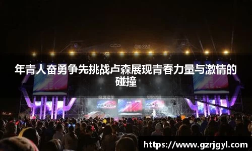 南宫娱乐