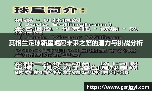 南宫ng娱乐