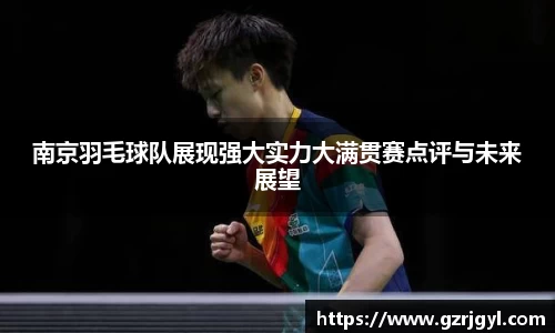 南宫娱乐